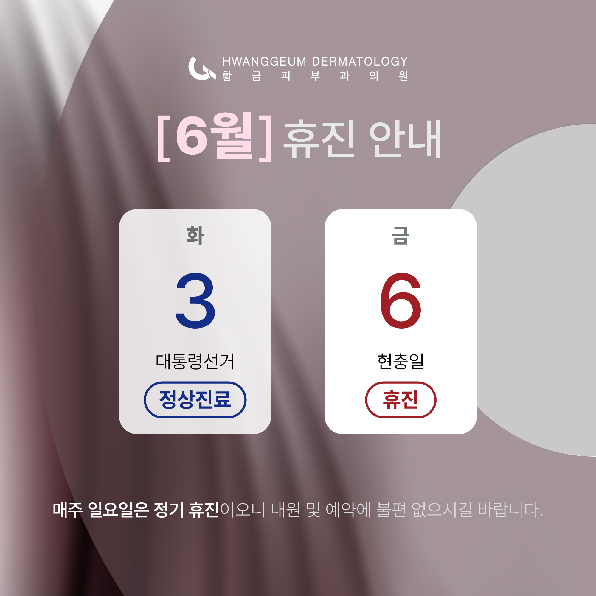 PC디자인