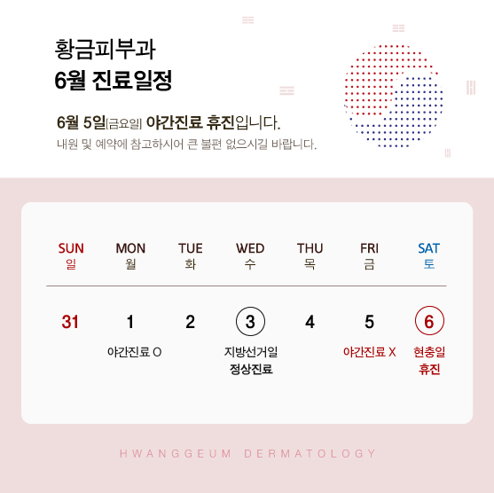PC디자인