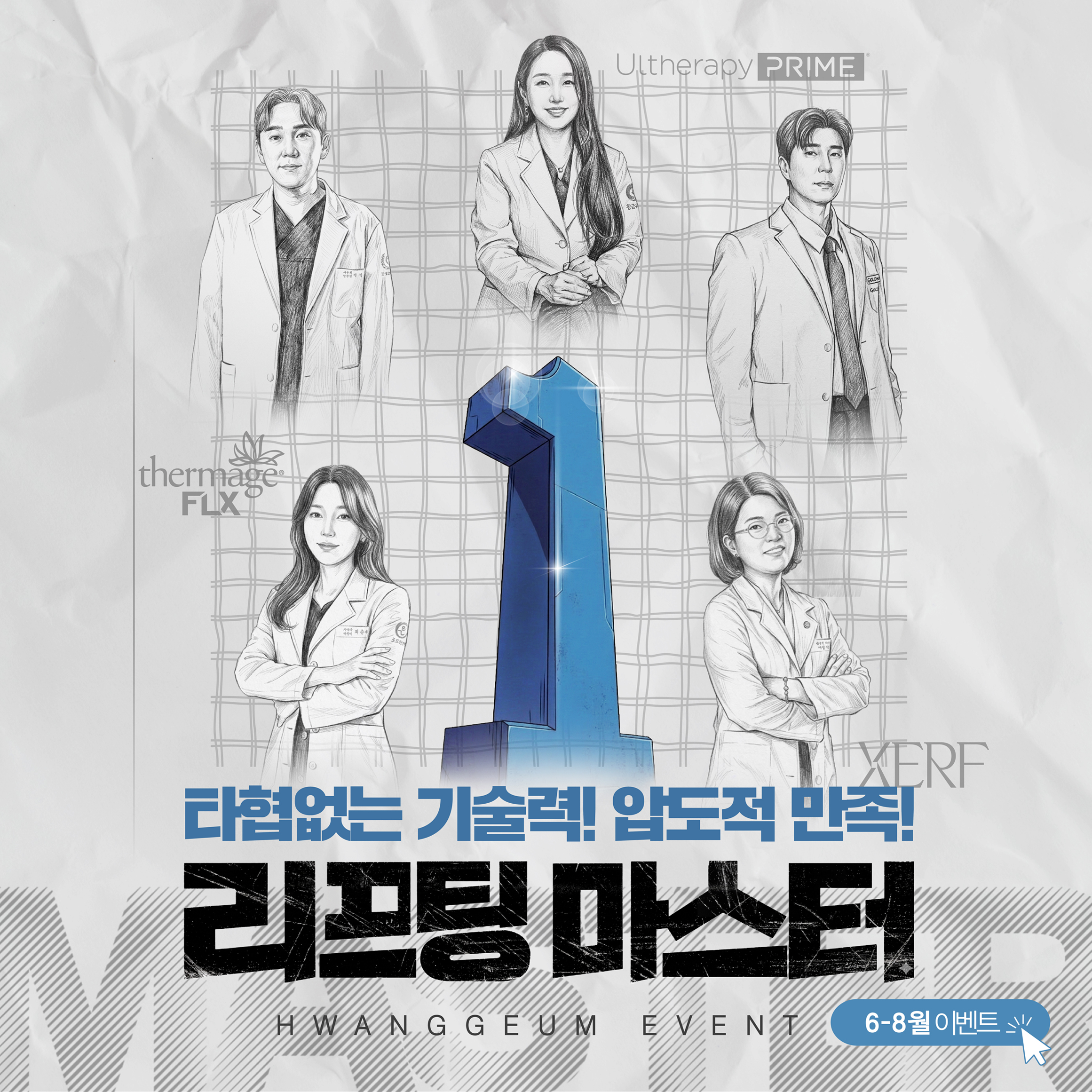 PC디자인