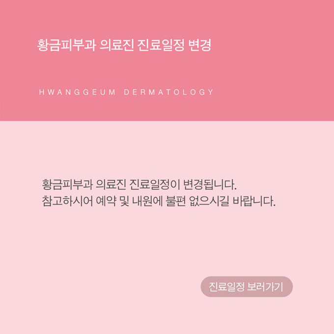 PC디자인